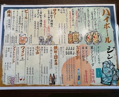 【破格！バラエティ豊かなドリンクが楽しめる◎】