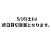 いくどん 相武台店