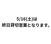 いくどん 相武台店の詳細