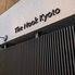 The Nook Kyoto ザ ヌック キョウトのロゴ