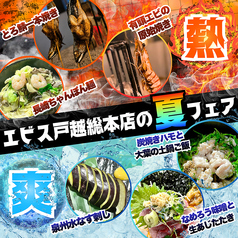 豪快な「熱々」×涼を呼ぶ「さっぱり」この夏食べたい絶品メニューの饗宴