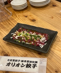 馬刺し