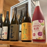 豊富なお酒をご用意