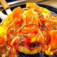 当店イチオシ看板メニュー♪ 【トマトのお好み焼き】 ◆豚肉のトマトお好み