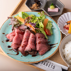 希少ともさんかくローストビーフ定食