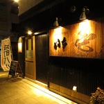 お仕事帰りの一杯に…ちょっと呑んでいきませんか？