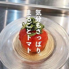女性人気◎さっぱりとした〜まるごトマト〜の写真