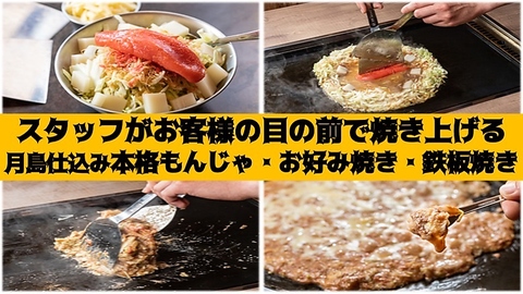 初めてのお客様も安心！焼き物は店員にお任せ！各メニューにハーフサイズもあり！