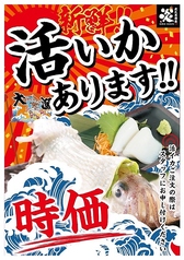 炭火居酒屋 炎 五稜郭店のおすすめポイント1