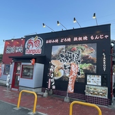 喃風 上郡店の雰囲気3