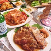 韓国料理 こばこのおすすめ料理2