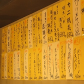 壁にずらりと並ぶメニューから垣間見る店内は昔ながらの大衆居酒屋そのまま。