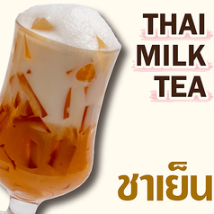 アイス・タイ・ミルクティー