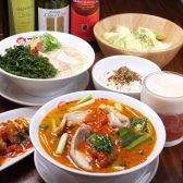 太陽のトマト麺 吉祥寺南口支店の詳細