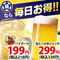 さかな酒場 魚星 越谷レイクタウン駅前店のおすすめポイント1