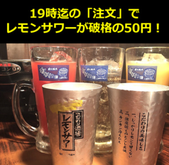 炭火焼肉 ななわ 旭川特集写真1