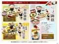 富寿し 直江津店のおすすめ料理1