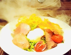 肉すけ燻製サラダ