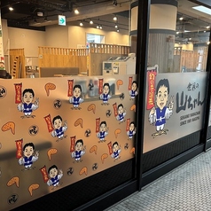 世界の山ちゃん 小倉駅前店の外観2