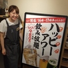 天ぷら酒場 ゴロー 静岡のおすすめポイント2