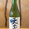 風露天青（特別本醸造）／神奈川　熊澤酒造