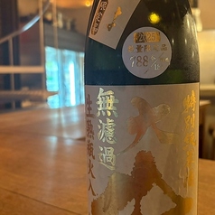 大山　なまちょ (山形・甘口)