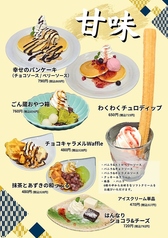 ごん蔵 巻店のおすすめ料理1