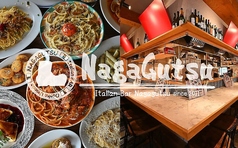 Italian Bar NagaGutsu ナガグツの写真