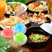 GOKU×GOKU ゴクゴクのおすすめ料理3