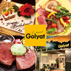 トラットリアゴリアテ Trattoria Golyatの写真