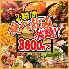 刈谷駅 愛知 周辺 居酒屋の予約 クーポン ホットペッパーグルメ