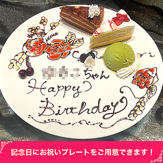 隠れ家 焼肉 ニクノトリコの特集写真