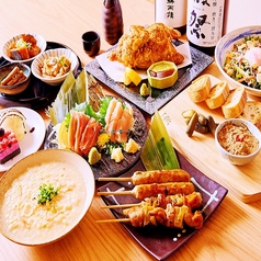 もてなし屋 本厚木店のコース写真