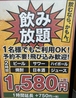 かもん 杉田プラムロード店のおすすめポイント2