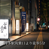 ぶん福茶がま 博多本店のおすすめポイント1