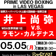 BeeRUSH 錦店のコース写真