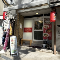 チャイニーズキッチン SAKAMOTOの雰囲気3