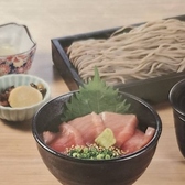 凜や 八王子店のおすすめ料理3