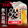 炭火居酒屋 炎 帯広駅前店の画像