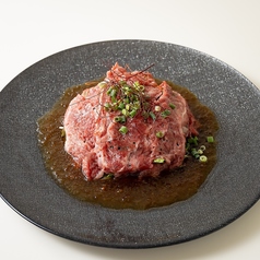 和牛のカルパッチョ