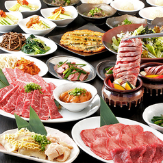 問屋厳選 焼肉 牛星 八潮駅南口店のコース写真