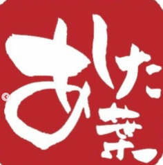 これからメニューも随時更新予定!お楽しみにお待ち下さい♪