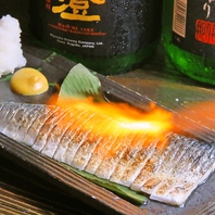 お客様の目の前で美味しく仕上げます！【炙りしめ鯖】