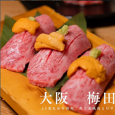肉と米 焼肉えびす 梅田店のおすすめ料理3
