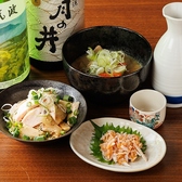 炭火焼 ぜろいちのおすすめ料理3
