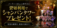 Ryu zDINING リューズダイニング 三宮の写真