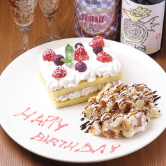 Bar+Dining Aw z バープラスダイニングアーズの特集写真