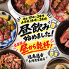 逸鳥逸舌 長崎思案橋店のおすすめポイント1