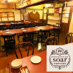 個室&ダイニング soarの写真