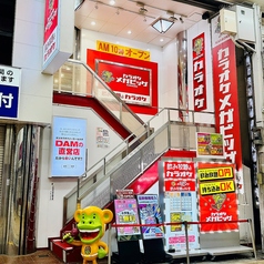 メガビッグ 高槻店の写真